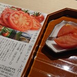 山はしる - 更にトマト