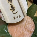 高田屋 - 薄めの美味しそうなピンク