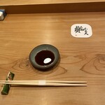 Sushi Nakahisa Hoshino - 