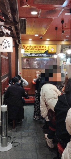 Osaka Osho Dotonbori Honten photo 5