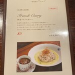 カフェ・ネクストドア - 