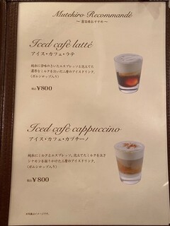 カフェ・ネクストドア - 