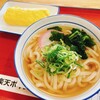 北郡山食堂