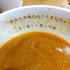 北海道ラーメン 赤レンガ