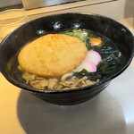 玄海うどん - 