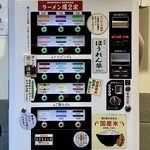 ラーメン 環2家 - 