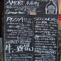 アモーレ 木屋町 - 