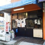 和 - 