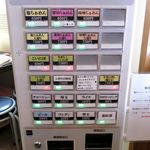 煮干らぁめん なかじま - 限定メニュー