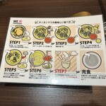 野毛とりとん - 