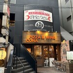 野毛とりとん - 