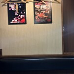 野毛とりとん - 