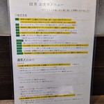 創作イタリアン Gemelli - 