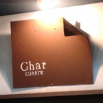 Ghar - 