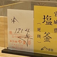 鮨処 凜 - 