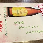 焼きもの家 慶 - 