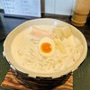 ORIBE - •白湯麺 ver.7.4 ～白い野菜のポタージュ～1,250円