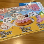 コメダ珈琲店 - 