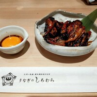 うなぎのしろむら - 