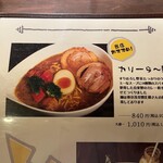 ばるむ食堂 - 