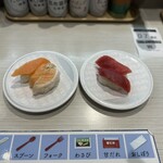 Hama Zushi - 