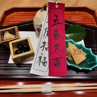 料理屋そうびき - 