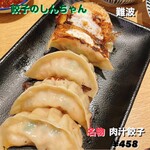 肉汁餃子と190円レモンサワー 難波のしんちゃん - 