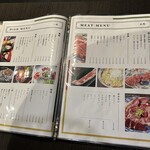 すみび焼肉　Da-Wa - 