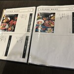 すみび焼肉　Da-Wa - 