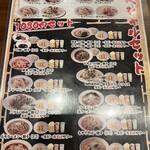 チャーハン 黄金 ラーメン - 