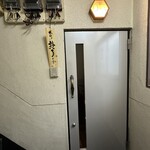 すみび焼肉　Da-Wa - 