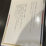 すみび焼肉　Da-Wa - 