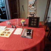 日和庵 - 