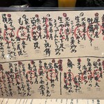 博多小皿鉄板 べっぴんしゃん - 