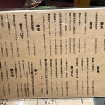 博多小皿鉄板 べっぴんしゃん - 