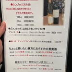 博多小皿鉄板 べっぴんしゃん - 