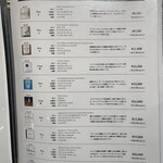 博多小皿鉄板 べっぴんしゃん - 