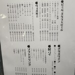 博多小皿鉄板 べっぴんしゃん - 