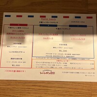 Le Comptoir de シャンパン食堂 -  Le Comptoir de シャンパン食堂 -