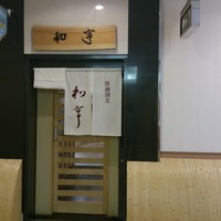 和亨 - 観光地の裏　静かな場所ですね