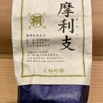 新日本料理おぶね - 