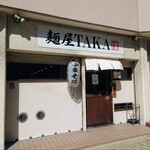 麺屋 TAKA - 