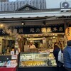 紀の国屋本店