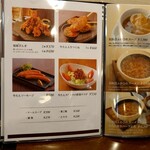 伊達の牛たん本舗 - メニュー表④