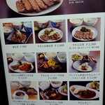 伊達の牛たん本舗 - 入口のメニュー