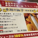 焼きもの家 慶 - 