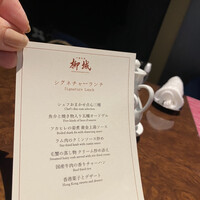 中国料理柳城 - 