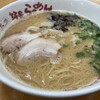 筑豊ラーメン山小屋 - 