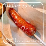 伊賀の里モクモク手づくりファーム - 