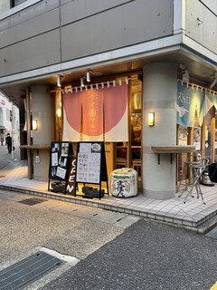 Sakaba Sutando Uomaru - 店頭